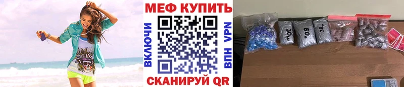 Купить наркотик Магнитогорск Марихуана  Меф мяу мяу  БУТИРАТ  Гашиш  hydra рабочий сайт  A PVP  АМФ  КОКАИН 