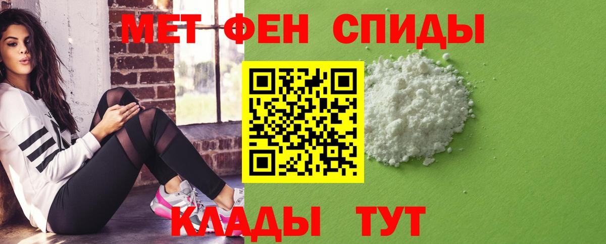 Магнитогорск  Amphetamine Розовый  Амфетамин  Вход с VPN  АМФЕТАМИН 