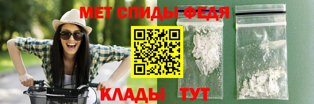 АМФ Premium Магнитогорск