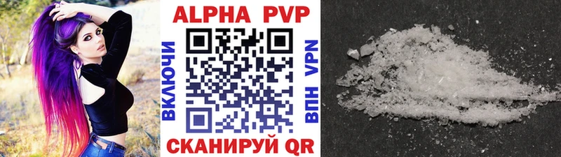 где продают наркотики  Магнитогорск  Alfa_PVP мука 