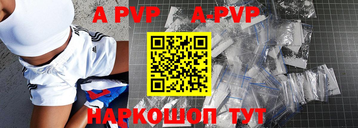 A PVP СК Магнитогорск
