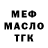 Кодеиновый сироп Lean Purple Drank Otavio C