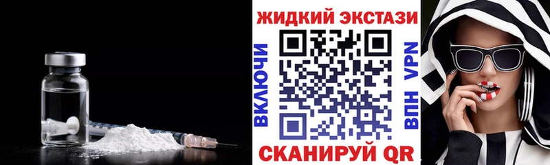 продажа наркотиков  Магнитогорск  Бутират буратино 