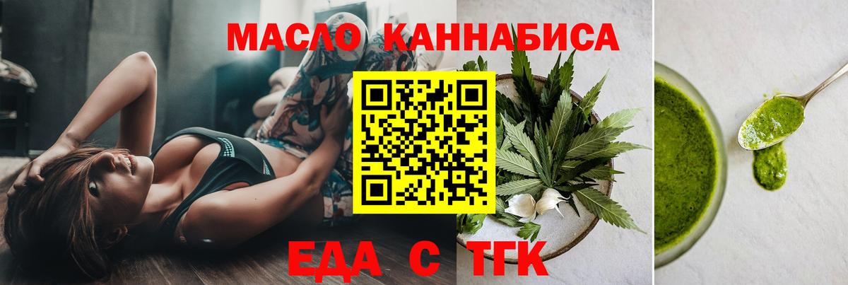 МЕФ Магнитогорск