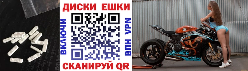 ЭКСТАЗИ Дубай  OMG онион  Магнитогорск 