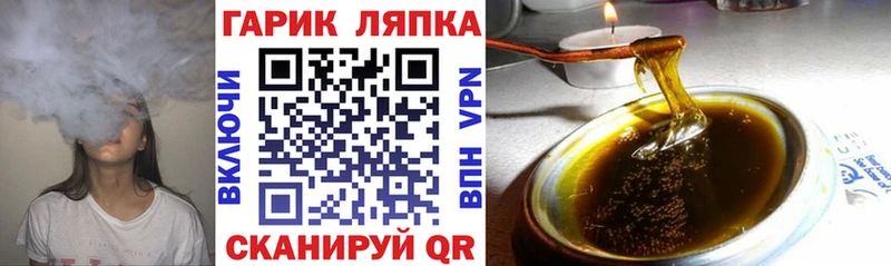 ГАШ AMNESIA HAZE  Магнитогорск 