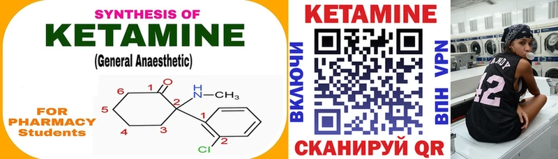 КЕТАМИН ketamine  omg   Магнитогорск 