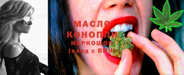 дистиллят марихуана Абинск