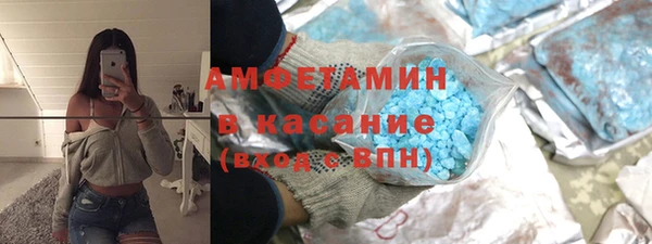 экстази Абаза