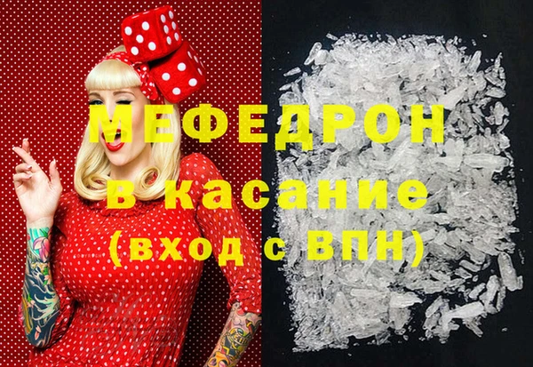 стафф Абдулино