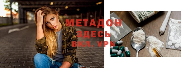 стафф Абдулино