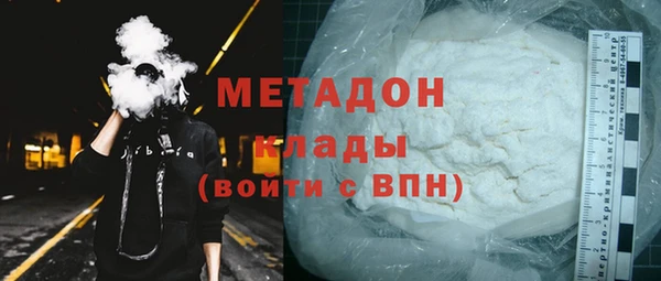 дистиллят марихуана Абинск