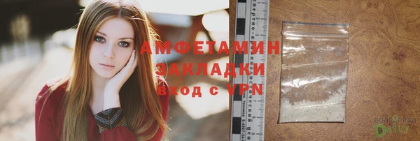 экстази Абаза