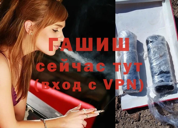 экстази Абаза