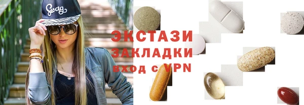 стафф Абдулино