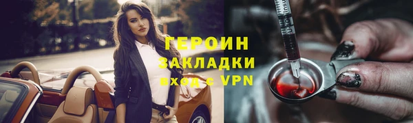 дистиллят марихуана Абинск