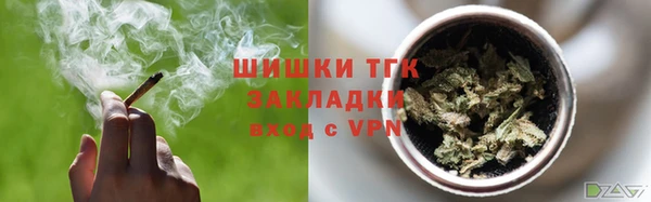 дистиллят марихуана Абинск