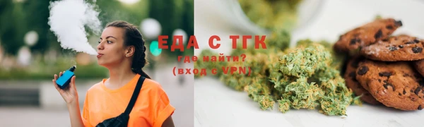 стафф Абдулино