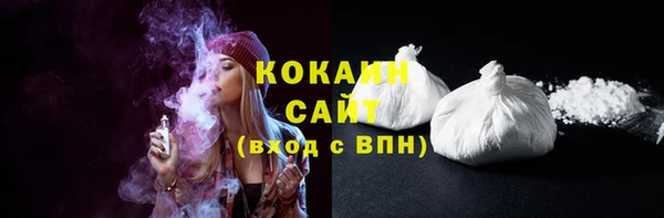 экстази Абаза