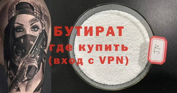 ALPHA-PVP Алексеевка