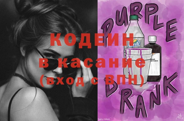 стафф Абдулино