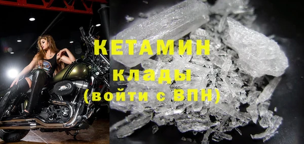 дистиллят марихуана Абинск