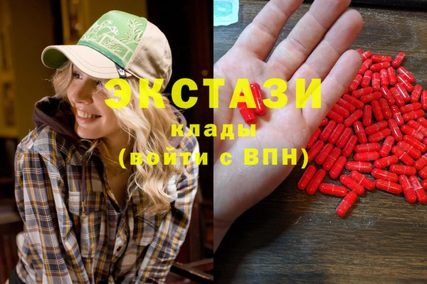 дистиллят марихуана Абинск