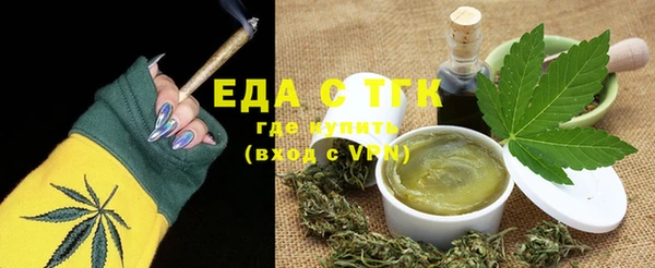 дистиллят марихуана Абинск