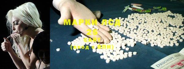 дистиллят марихуана Абинск