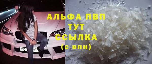стафф Абдулино