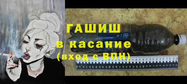 стафф Абдулино