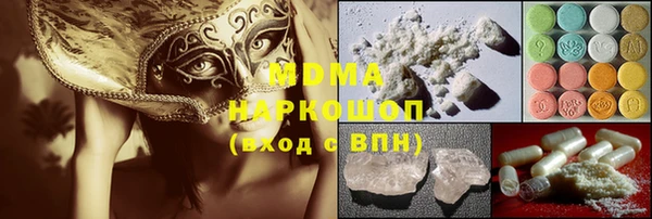 дистиллят марихуана Абинск