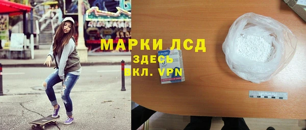 стафф Абдулино