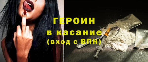 дистиллят марихуана Абинск