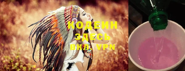 экстази Абаза