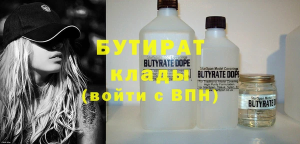 дистиллят марихуана Абинск