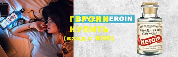 стафф Абдулино