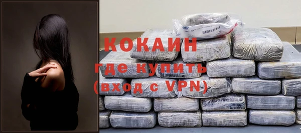 экстази Абаза