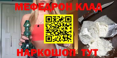 марки nbome Камышлов