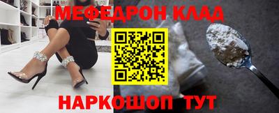 амфетамин Кандалакша