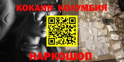 амфетамин Кандалакша