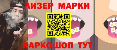марки nbome Камышлов