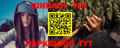 марки nbome Камышлов