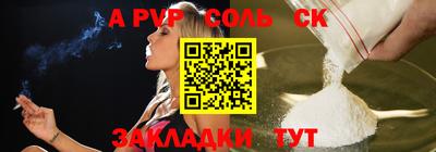 твердый Канаш