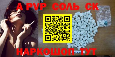 твердый Канаш