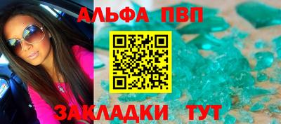 марки nbome Камышлов