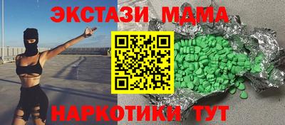амфетамин Кандалакша