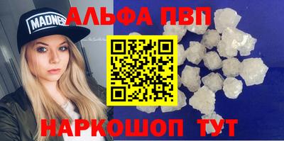 марки nbome Камышлов