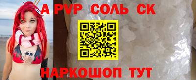 гидра Владивосток
