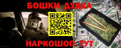 марки nbome Камышлов